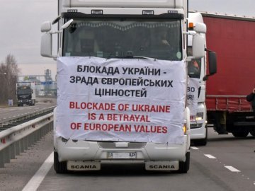 Поляки заблокували на кордоні 2300 фур