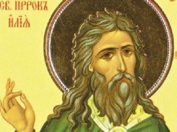 День пророка Іллі: що можна та не можна робити  