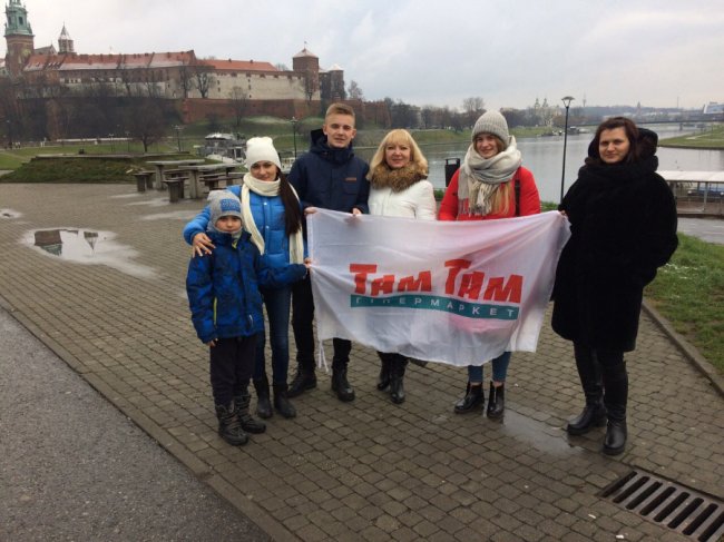 Гіпермаркет «Там Там» відправив у Європу переможців*