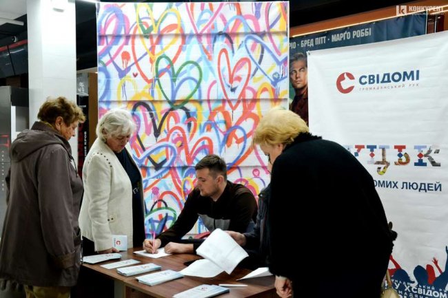 У луцькому «Промені» пенсіонери переглянули український документальний фільм