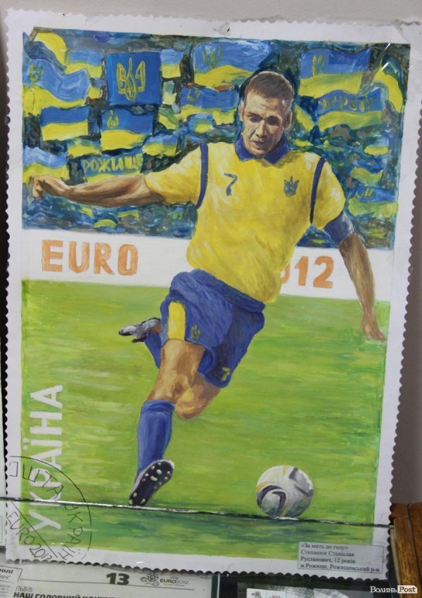 У Луцьку відкрили футбольну виставку