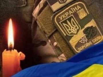У бою поблизу Бахмута загинув волинянин Іван Козярчук
