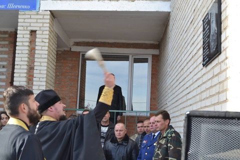 У Жидичині вшанували загиблого односельчанина. ФОТО