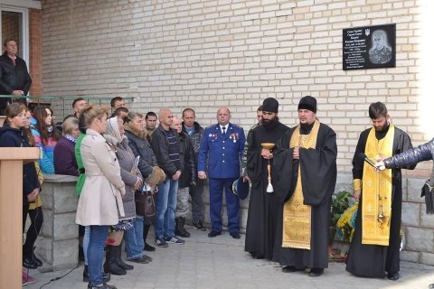 У Жидичині вшанували загиблого односельчанина. ФОТО