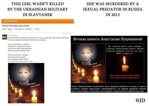 Топ брехні журналістів Росії. ФОТО