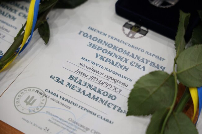 У Луцьку військовим вручили державні нагороди. ФОТО