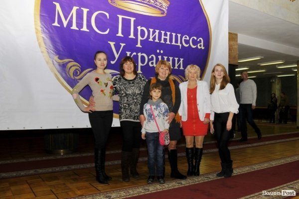 «Міс принцеса України»: Киянка перемогла в конкурсі краси в Луцьку