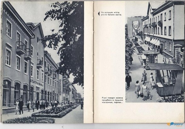 Луцьк 1960-х. ФОТО