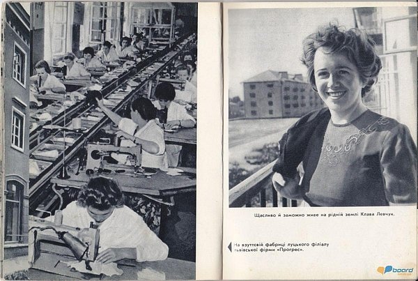 Луцьк 1960-х. ФОТО