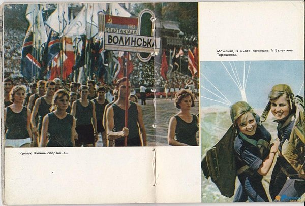 Луцьк 1960-х. ФОТО