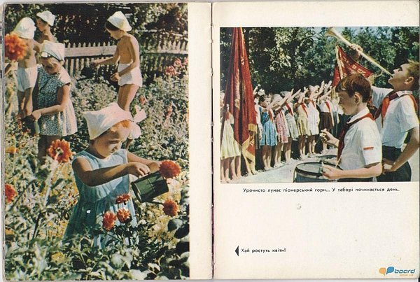 Луцьк 1960-х. ФОТО