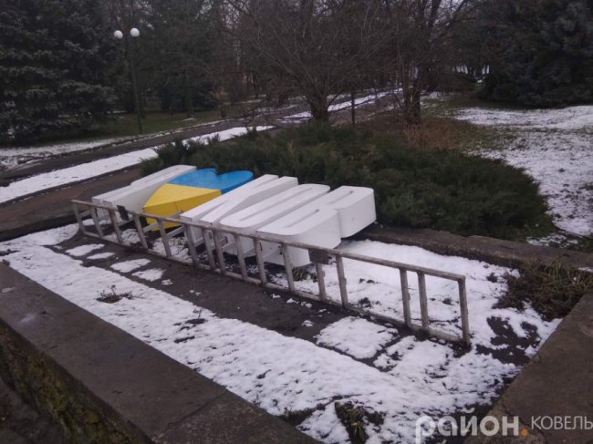 З напису «Я люблю Ковель» у центрі міста невідомі викрали три букви