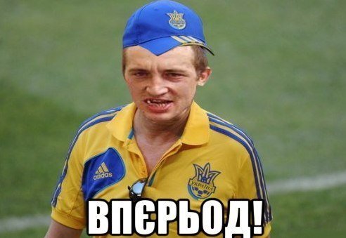 Чьоткий пацан