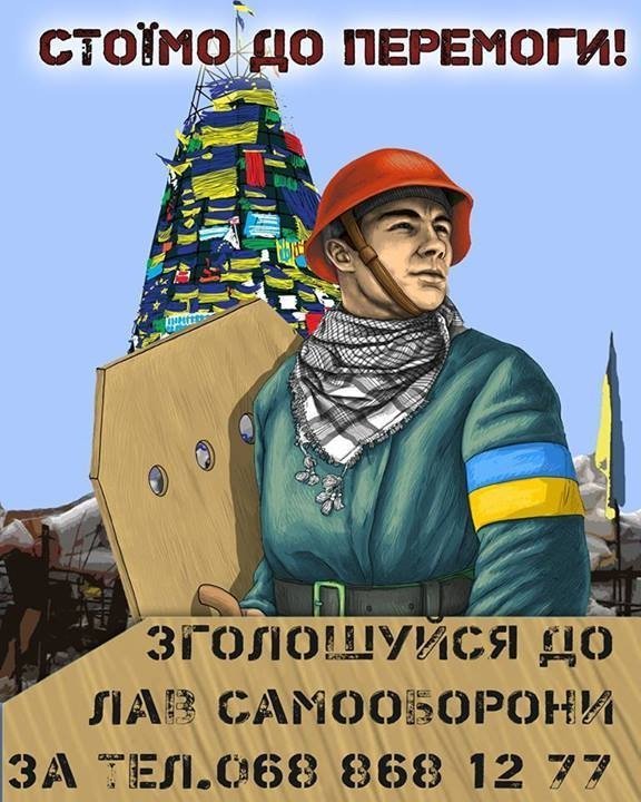 В опозиції впевнені в розгоні Майдану