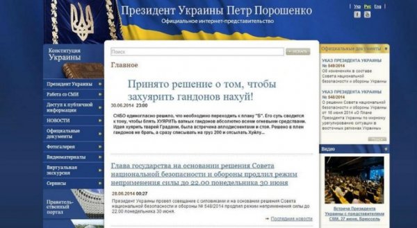 «Пєтю не бачили?» - як Україна чекала рішення Порошенка. ЦИТАТНИК СОЦМЕРЕЖ