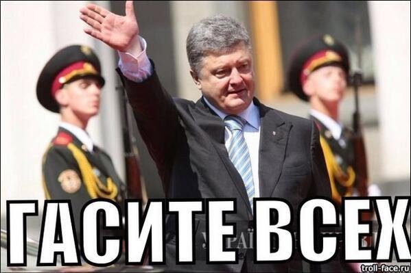 «Пєтю не бачили?» - як Україна чекала рішення Порошенка. ЦИТАТНИК СОЦМЕРЕЖ
