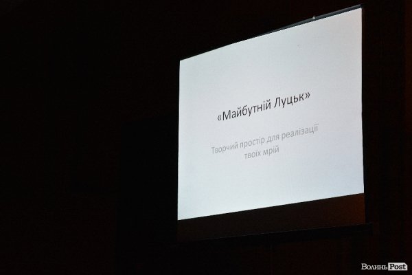 Обрали кращого студента Волині-2014. ФОТО