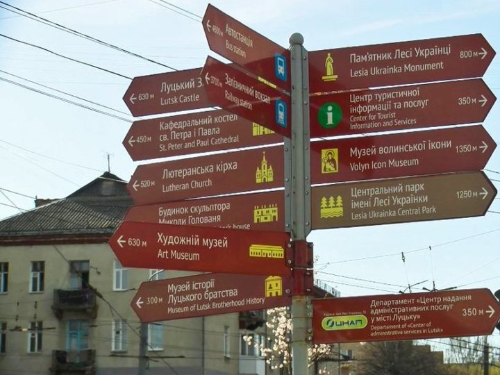 У центрі Луцька тимчасово призупинять рух транспорту через хресну ходу