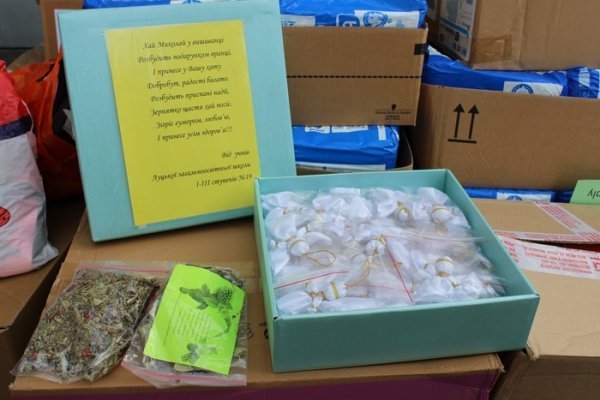 З Луцька до Волновахи повезли допомогу до новорічно-різдвяних свят. ФОТО