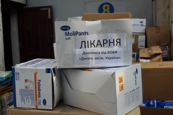 З Луцька до Волновахи повезли допомогу до новорічно-різдвяних свят. ФОТО