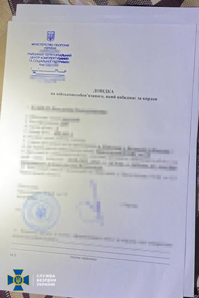 На Чернігівщині очільниця ЦНАПу «заробила» на ухилянтах мільйони гривень, – СБУ