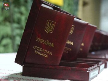 Воїнам «князівської бригади» з нагоди річниці створення вручили державні нагороди