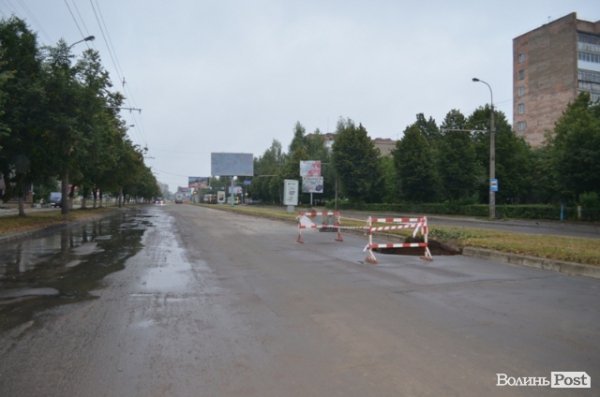У Луцьку після зливи провалився асфальт. ФОТО 