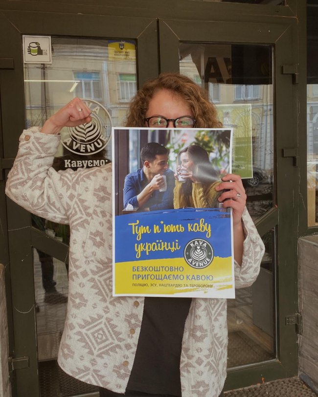 Фото «Kava Avenue» 