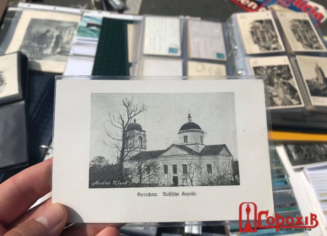 Краєзнавець купив за кордоном рідкісну листівку з волинським храмом