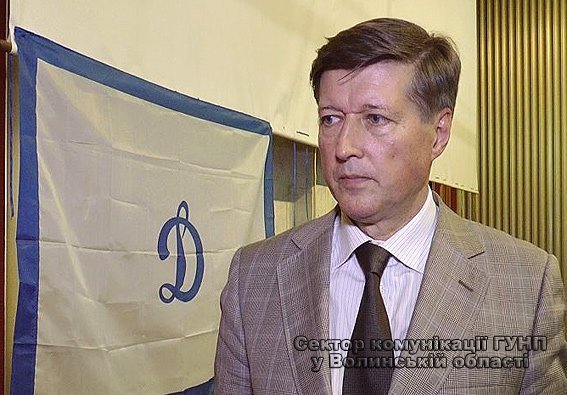 На Волині ФСТ «Динамо» очолив Петро Шпига. ФОТО. ВІДЕО