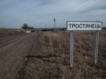 Українські захисники звільнили Тростянець від російських окупантів. ФОТО