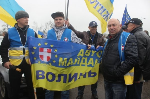 Волиняни на з'їзді «Автомайданів» України