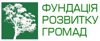 У Луцьку говоритимуть про вихід українських компаній на європейські та міжнародні ринки*