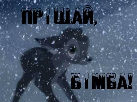 Фотожаби про відставку Азарова