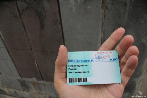 Рівненська атомна електростанція: фотоекскурсія