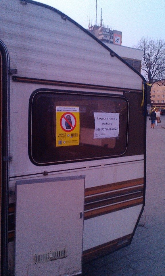 Луцьк «забомбили» листівками про бойкот російських товарів. ФОТО