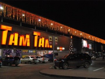 Передноворічний шопінг у Луцьку: де і як скуплятись