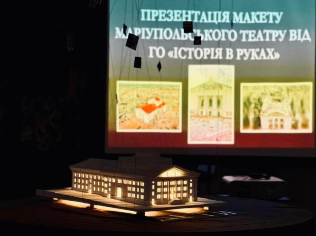 У музеї на Волині зберігатимуть макет Маріупольського драмтеатру. ФОТО