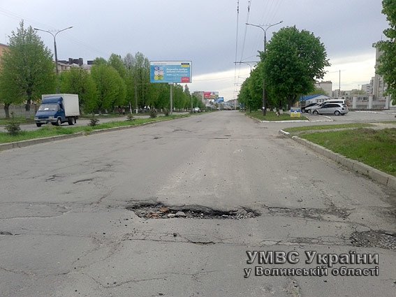 Волинських посадовців карають за ями на дорогах. ФОТО