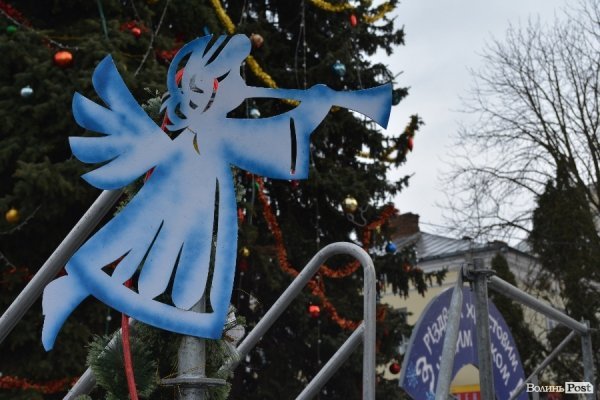 Стартував етно-фестиваль «Різдво у Луцьку». ФОТО. ВІДЕО