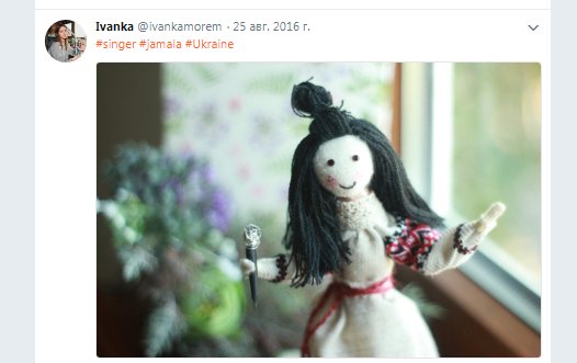 Луцька майстриня подарувала ляльку Джареду Лето