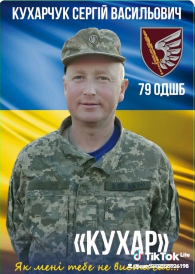 Підтвердили загибель на війні Героя із громади поблизу Луцька