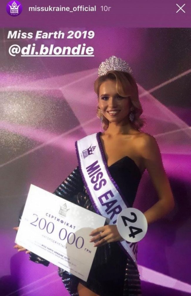 Волинянка, яка стала віцеміс України, представлятиме країну на міжнародному конкурсі. ФОТО