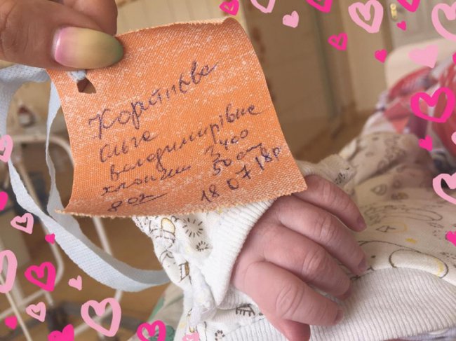 Луцька екс-чиновниця стала мамою. ФОТО