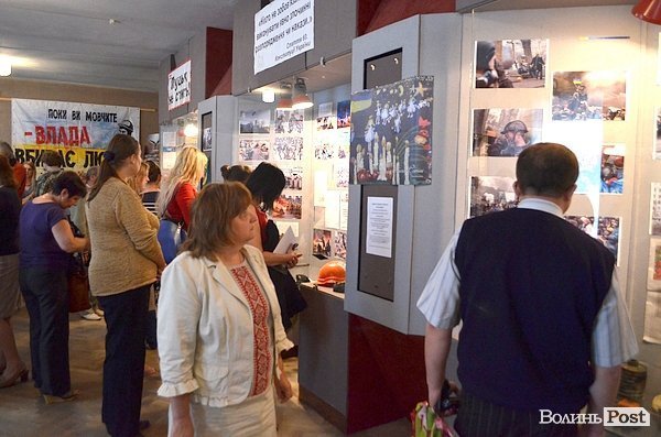 У Луцьку відкрили виставку про другий Майдан. ФОТО