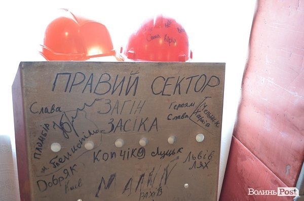 У Луцьку відкрили виставку про другий Майдан. ФОТО