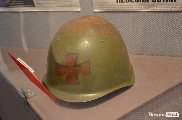 У Луцьку відкрили виставку про другий Майдан. ФОТО