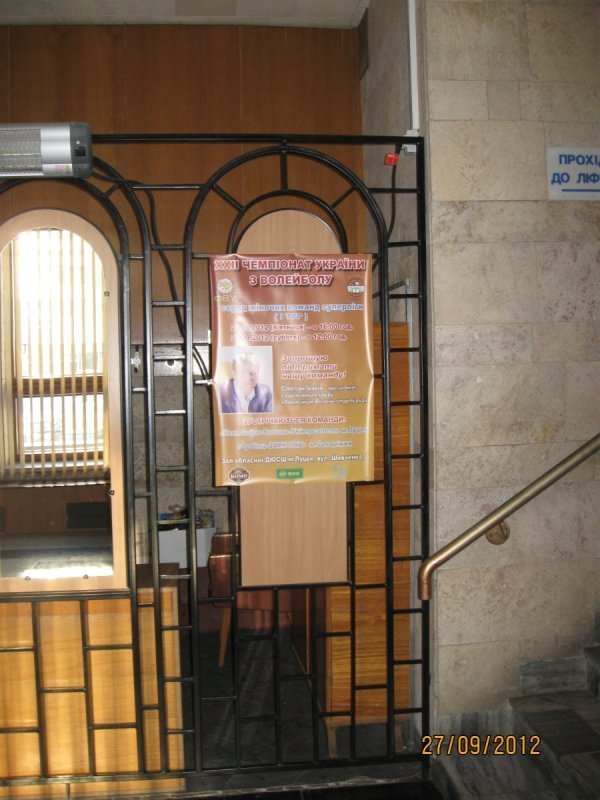 У Волинській ОДА знайшли незаконну політичну рекламу