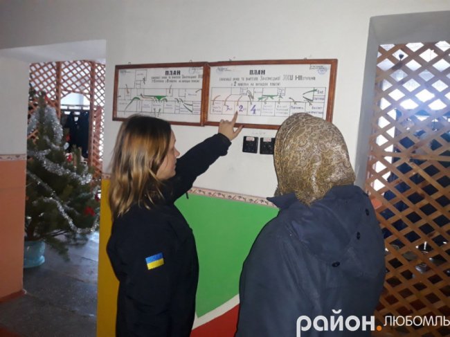 Волинські рятувальники перевіряли районні заклади освіти