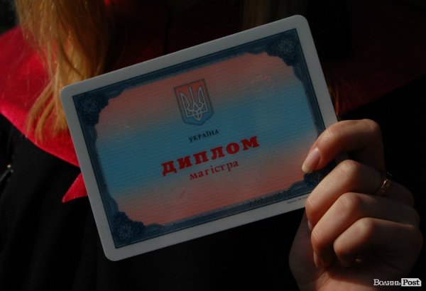 У Волинському національному університеті вітали магістрів